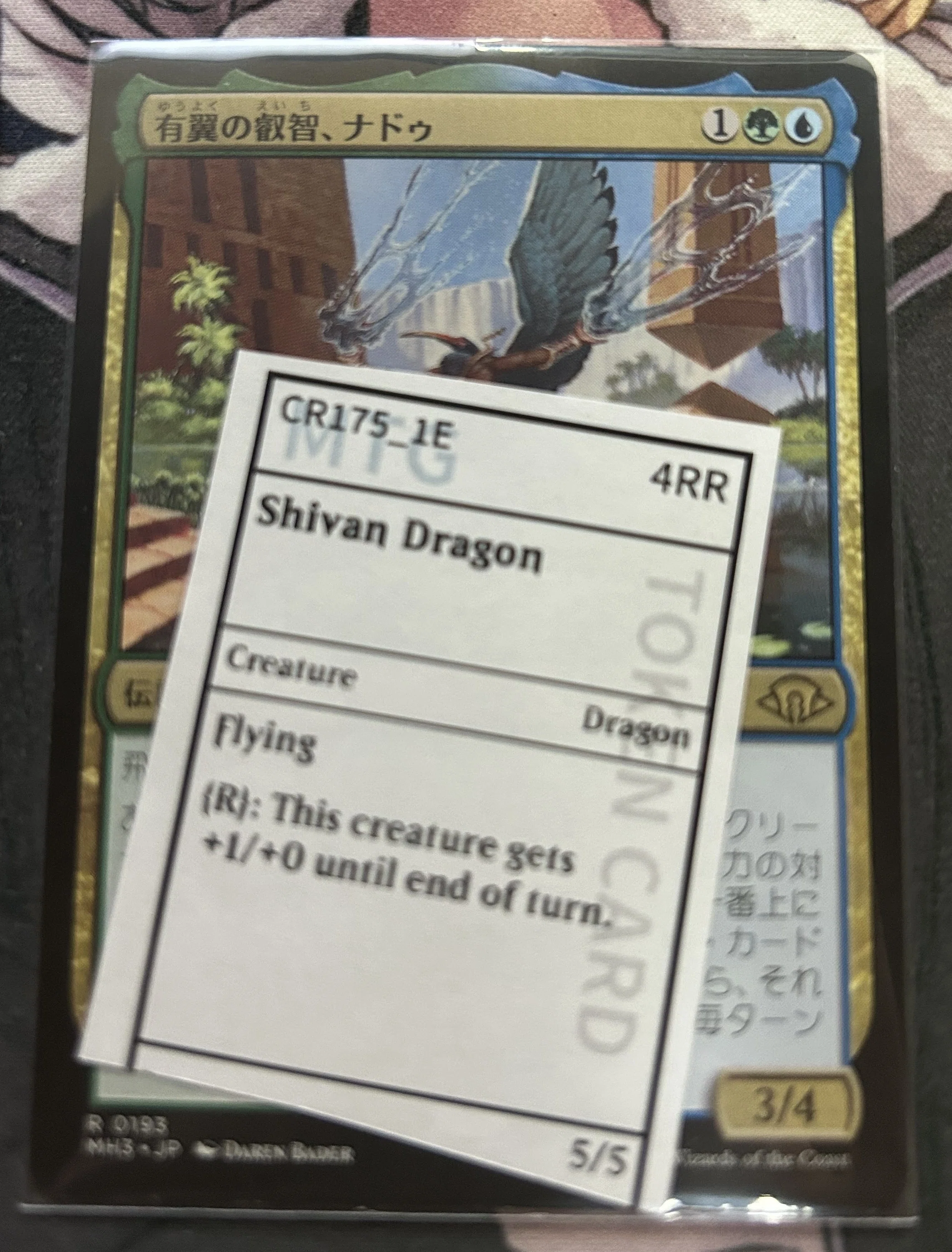 EDH/統率者】ブラケット1 デザインに失敗しました統一 100枚