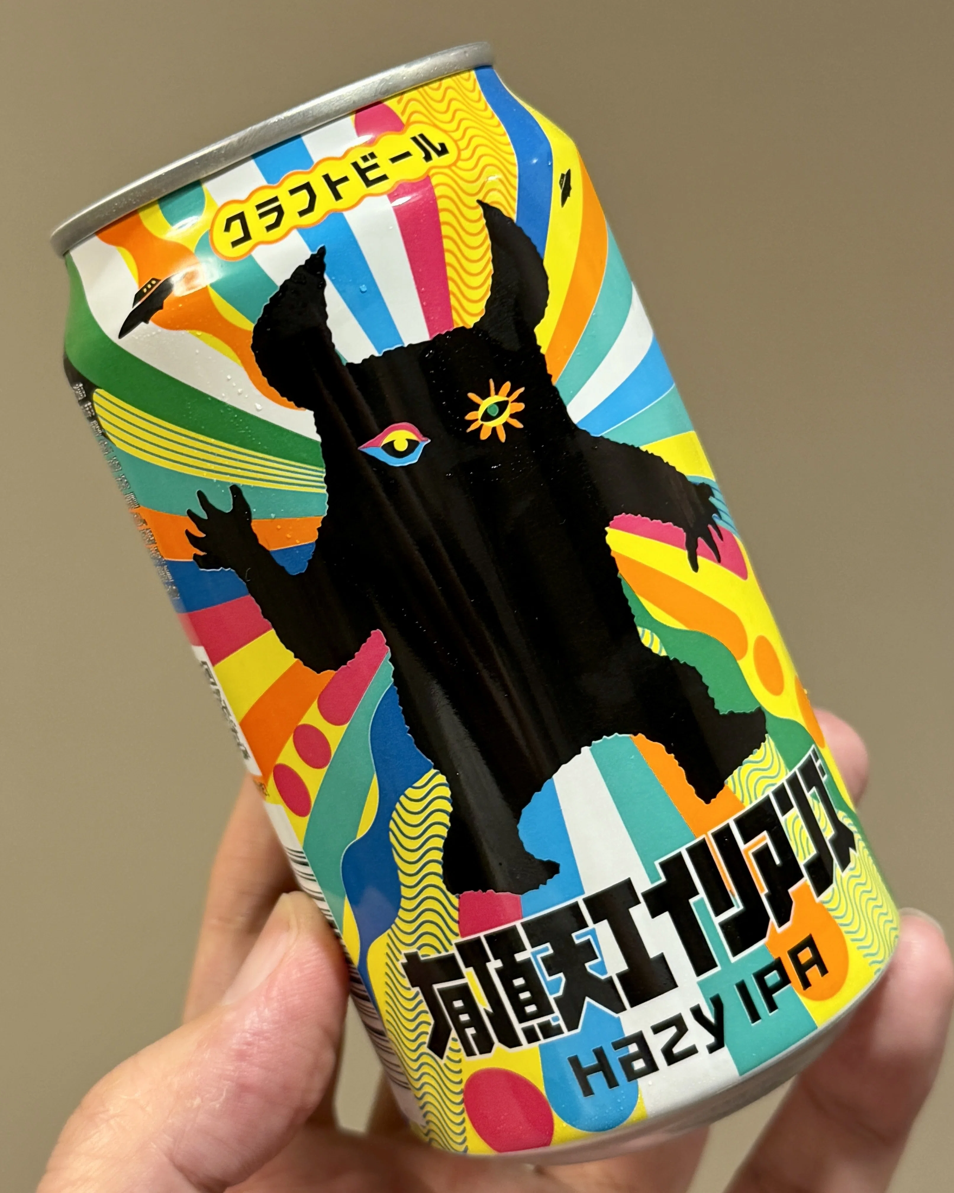 ヤッホーブルーイングの「有頂天エイリアンズ」|yamashin0120 ヤッホーブルーイングの「有頂天エイリアンズ」|yamashin0120