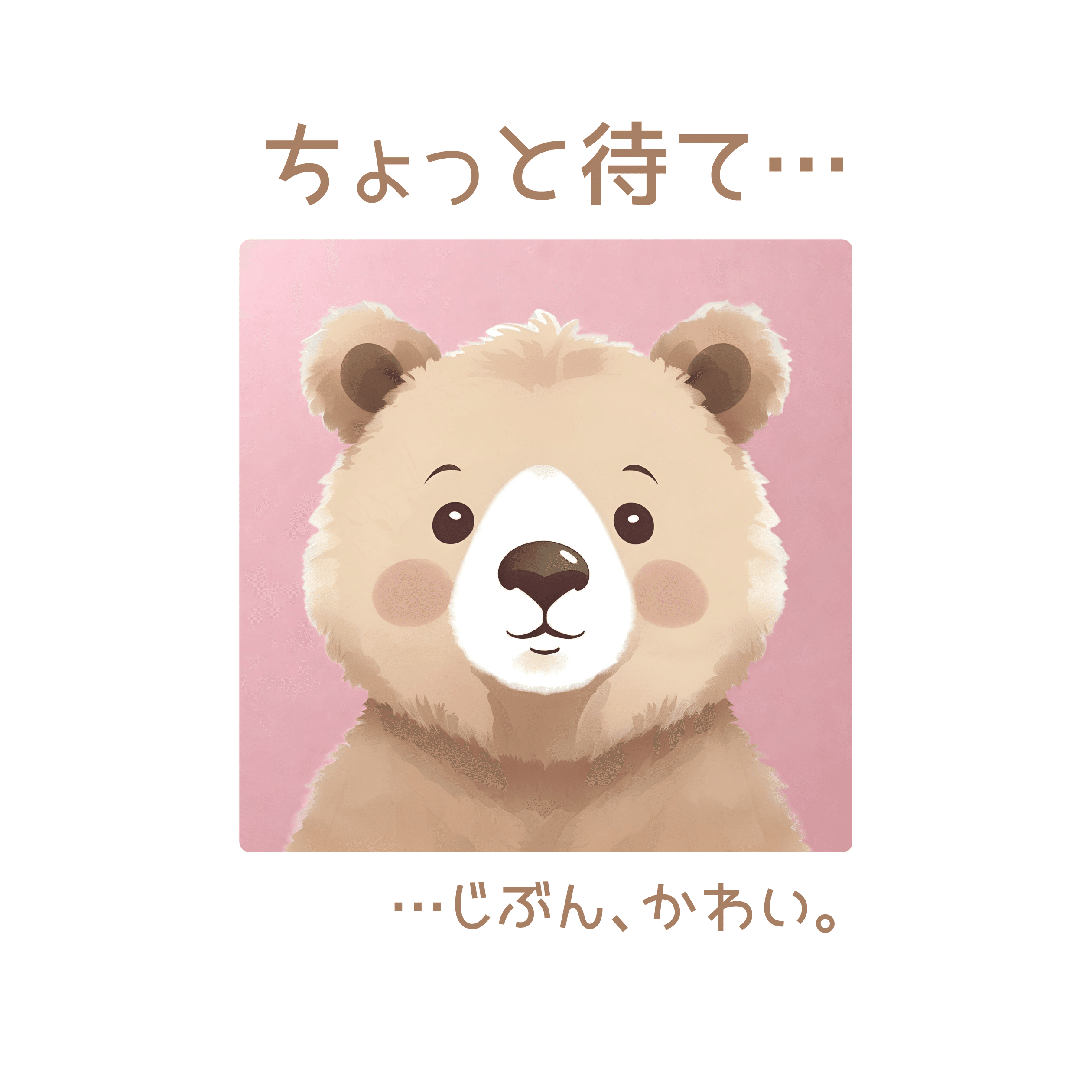 SUZURI新シリーズ「土曜日のゆるクマさん」登場💚全クマ🐻紹介します