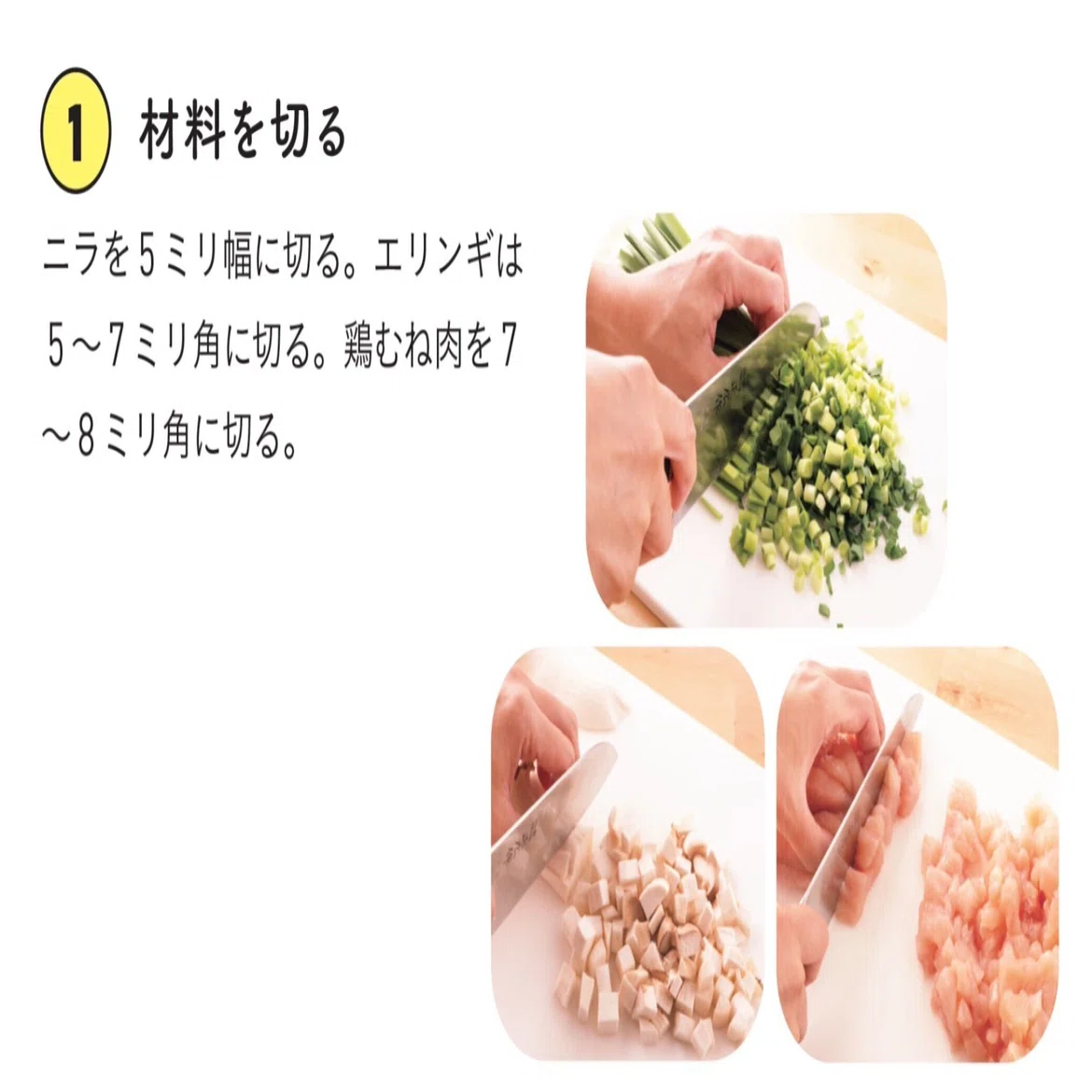 長生き スープ の 作り方