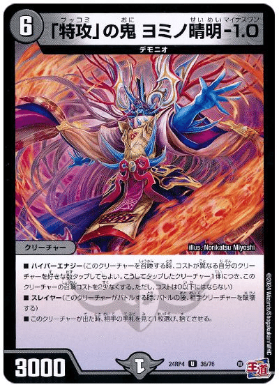【最終値下】オボロティガウォック　デッキ　微高レート　スリーブ付き オボロティガウォック デッキの通販 A-（220502524） | magi