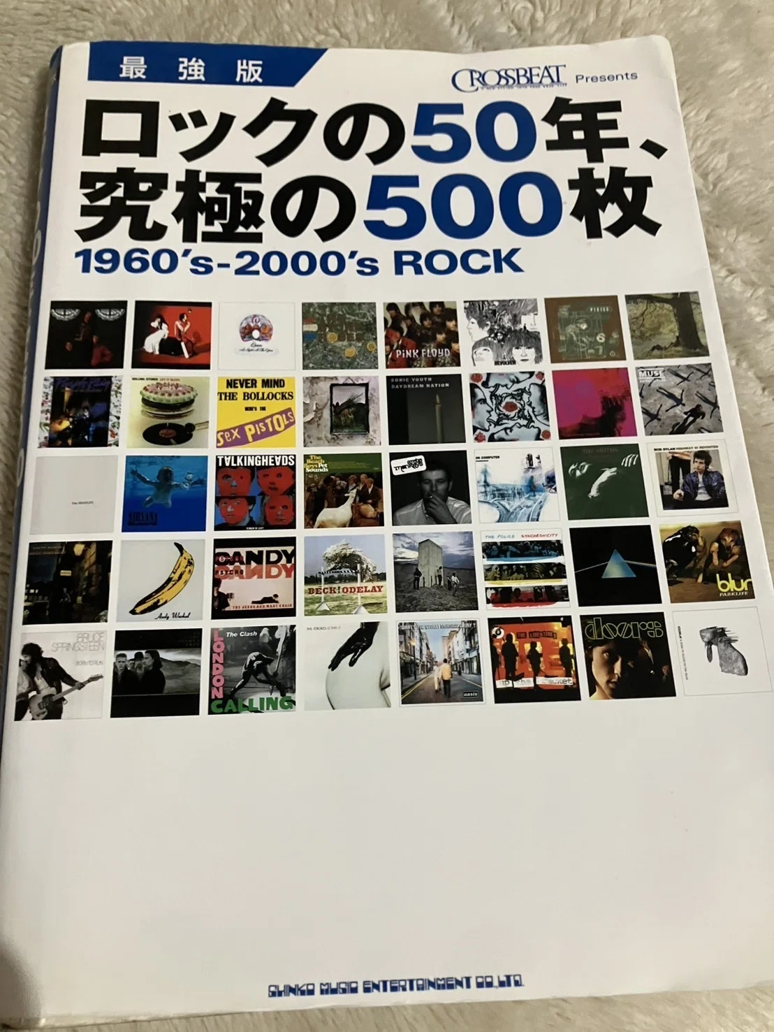 ディスクガイド』が音楽人生を左右するっぽい｜SJ