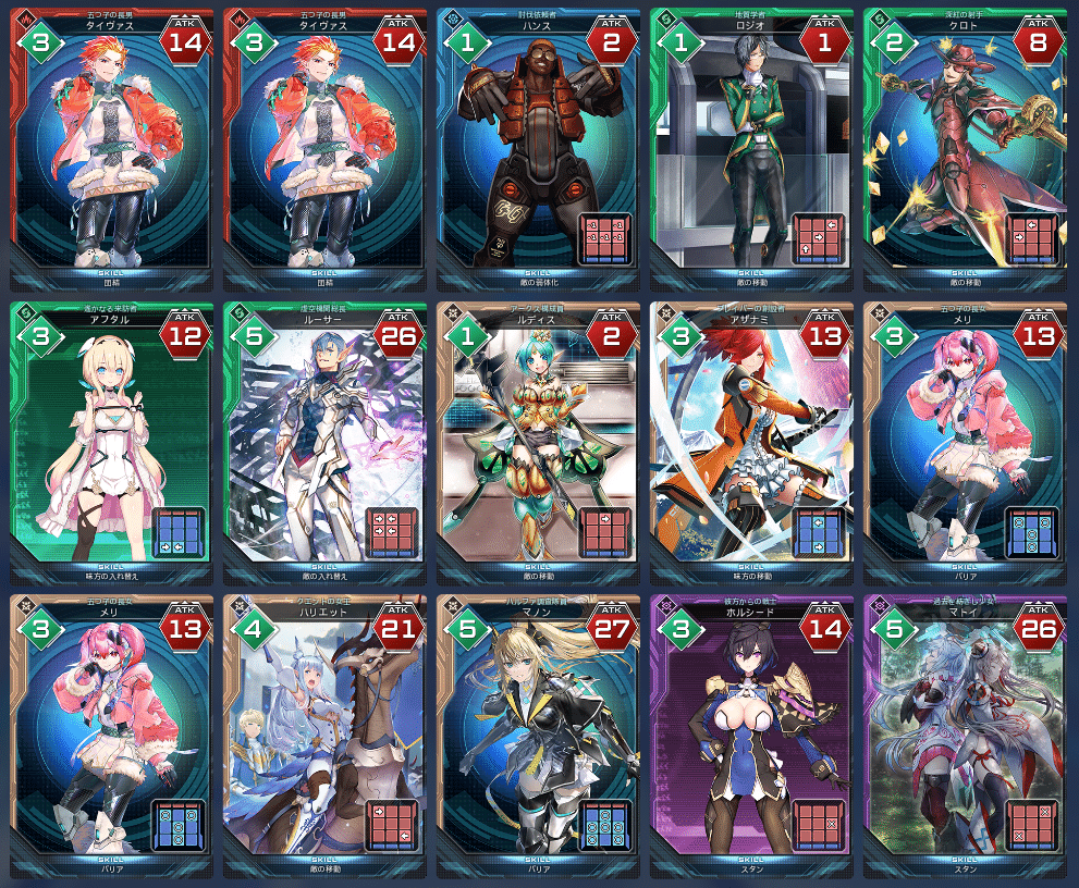 アスパラさんのラインストライクデッキ倉庫《第4弾環境》｜茹立アスパラ