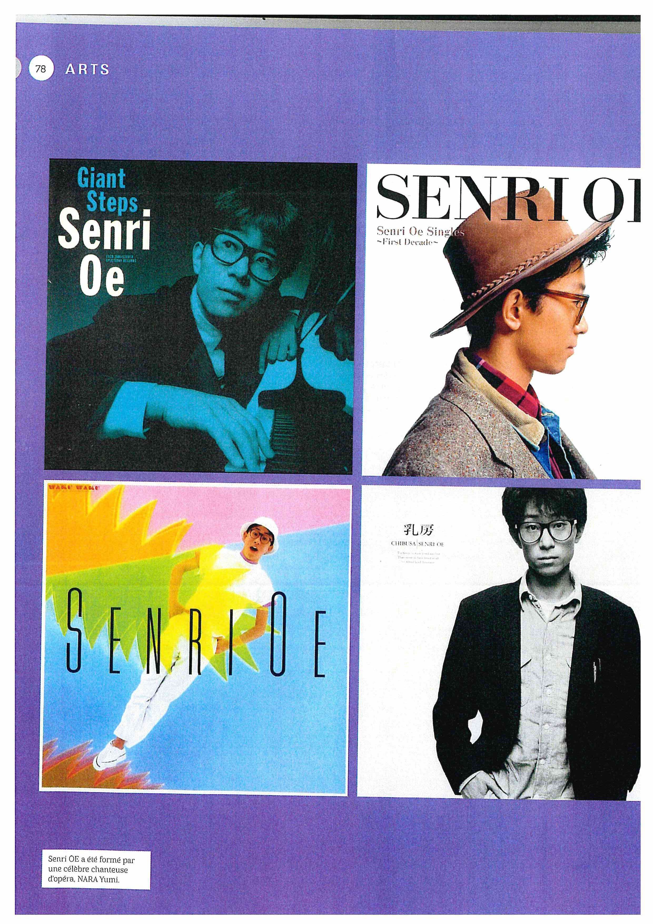 866レコー・ド・ラ・フランス 2001 月刊フランス語ラジオニュース Anna Jensky著、フランスの”Japan Magazine”のArticle。｜SENRI