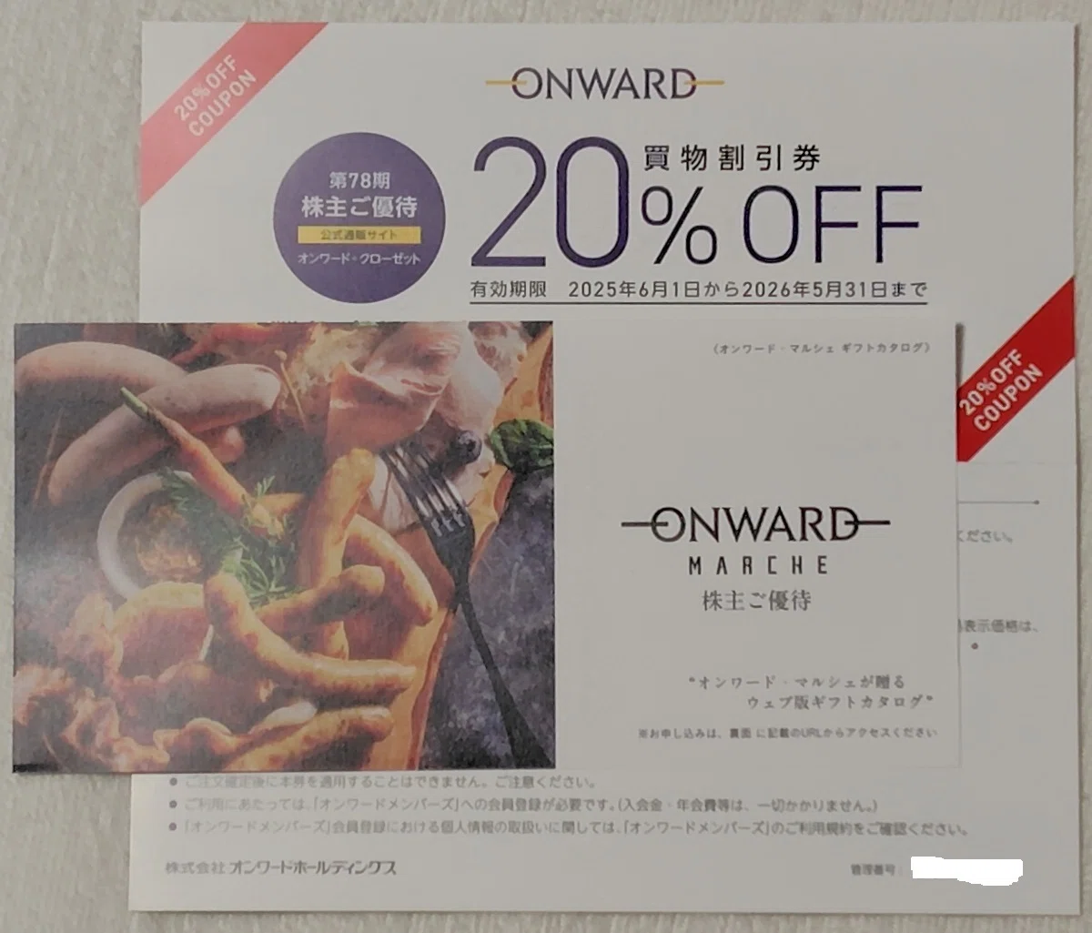 ビックカメラ ブックオフ株主優待券 18,000円分 株主優待 計