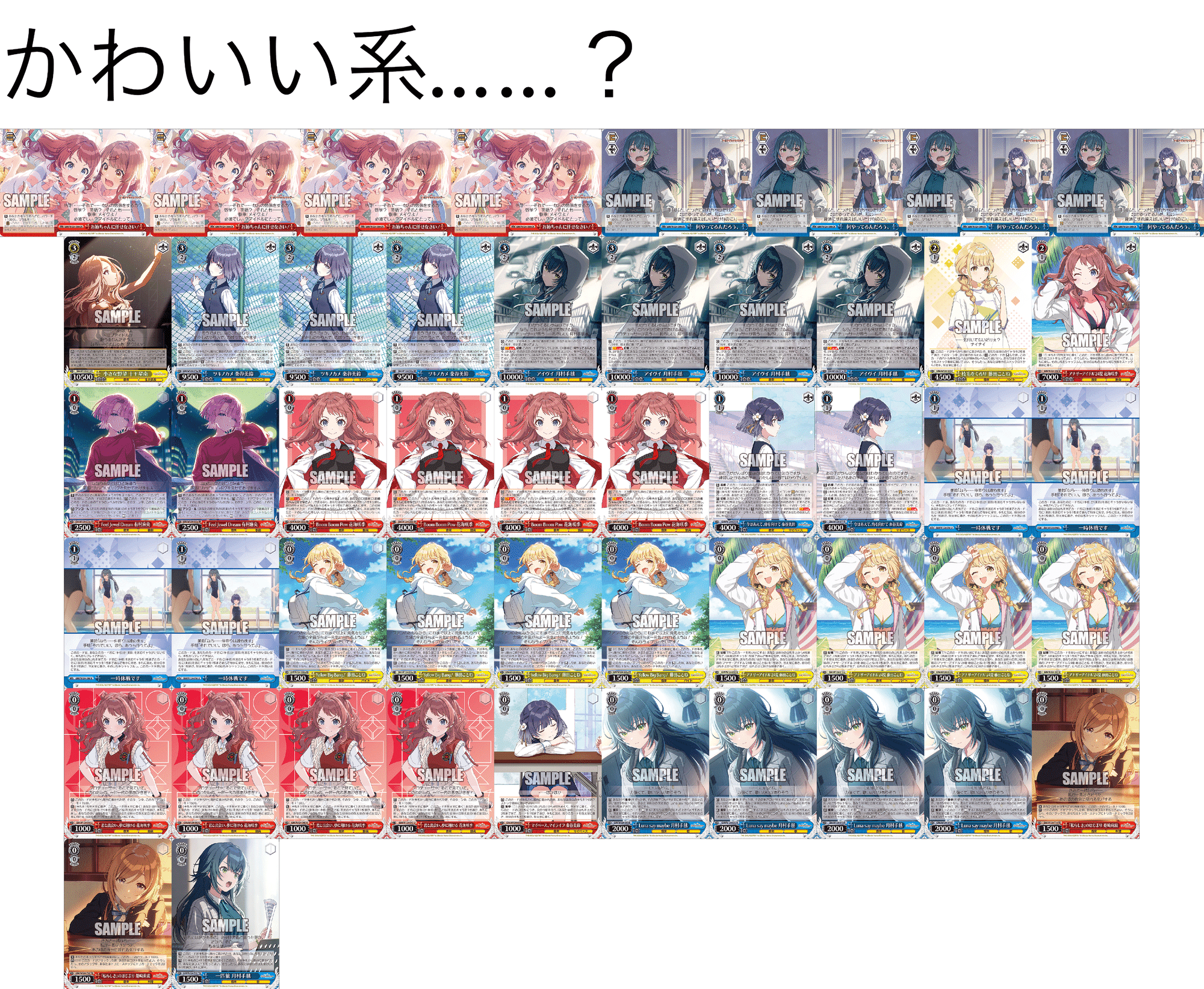 wsデッキ紹介学マス門扉|テラ wsデッキ紹介学マス門扉|テラ