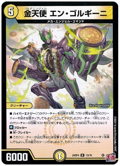 黒単ゼナーク 黒単ゼナークデッキ