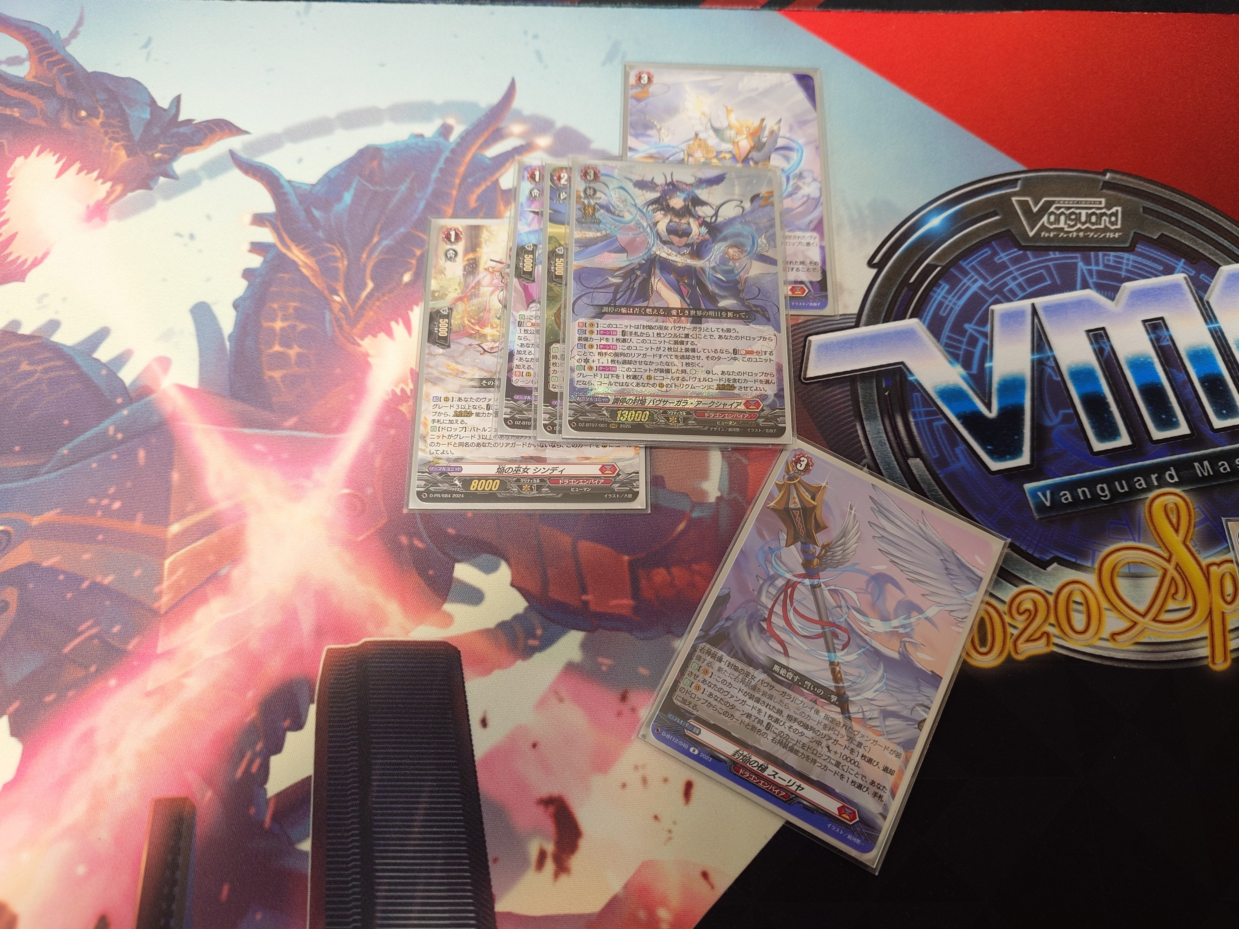 ヴァンガード　バヴサーガラ　デッキパーツセット　高レア多数 カードファイト!! ヴァンガード バウサーガラ デッキ