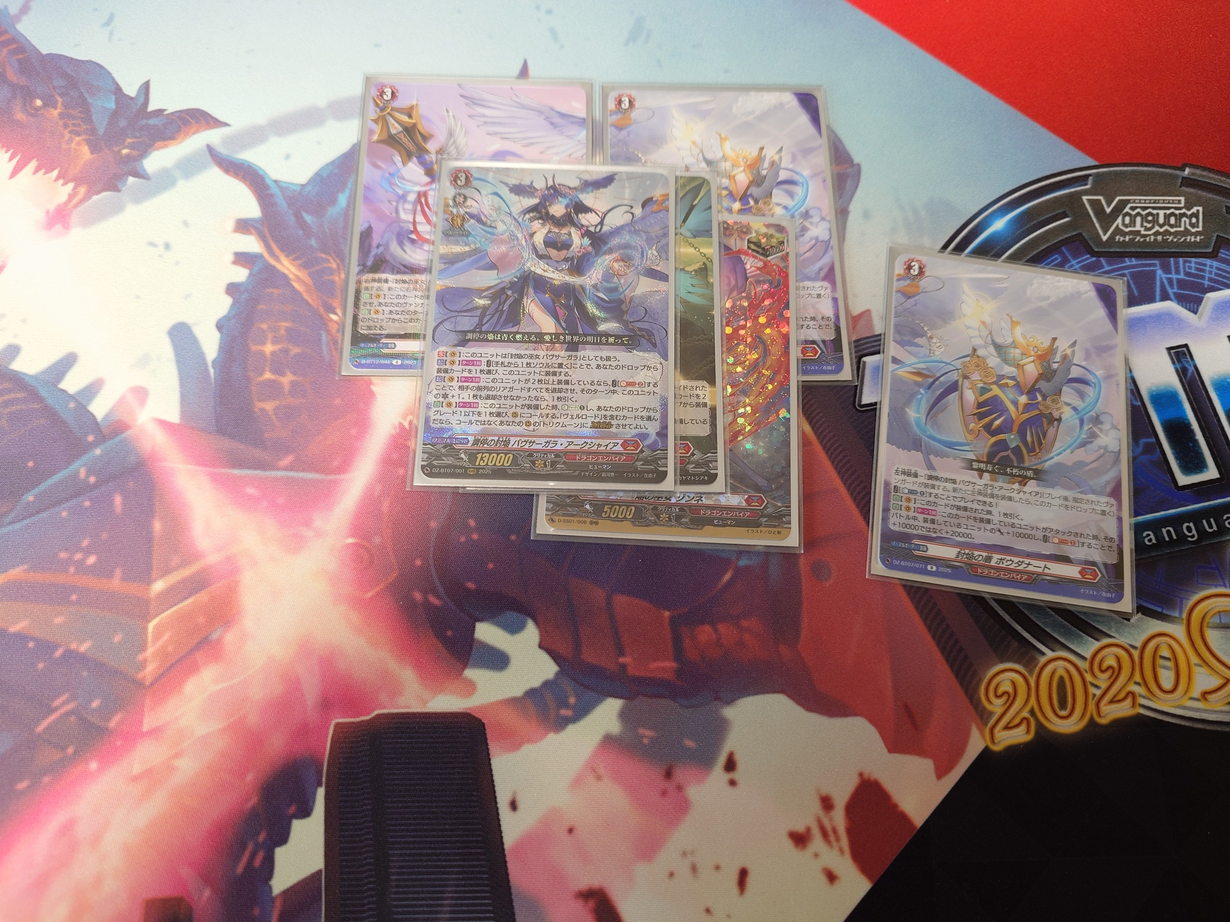 ヴァンガード バヴサーガラ　デッキ【トリクムーン規制後構築】 全文無料】バヴサーガラ デッキ解説｜新リッチ