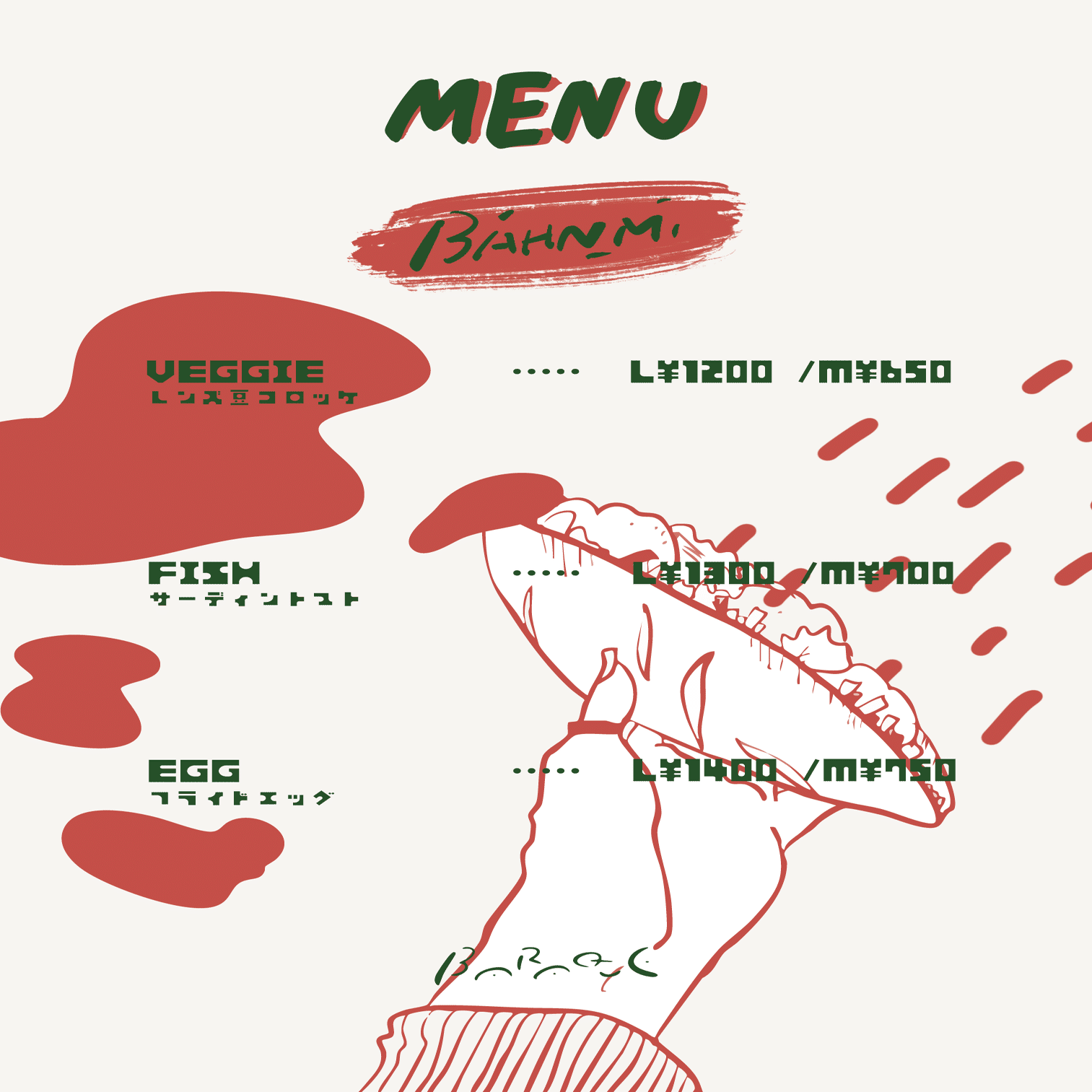 田中すみれ容疑者(41) 職業:ニート｜たなかすみれ