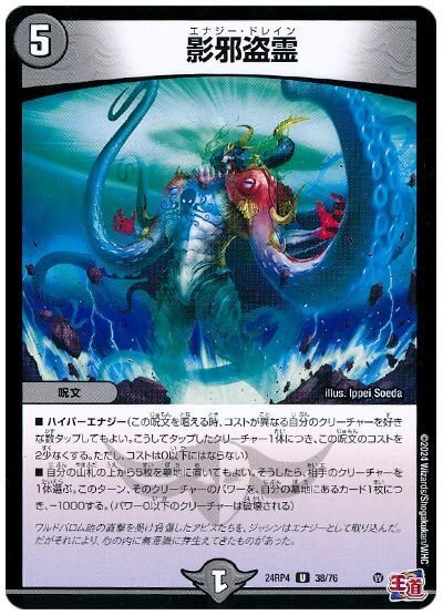 黒単ゼナーク 2024年版】闇単ゼナークの回し方と必勝テクニック【黒単XENARCH