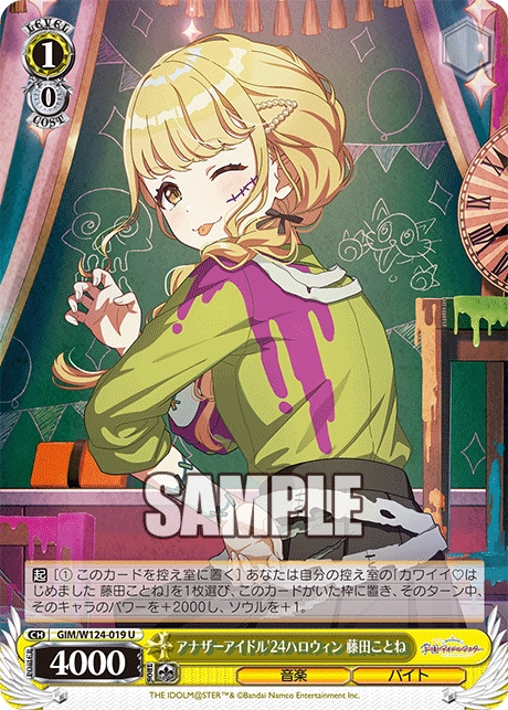 WS】学園アイドルマスター～カードリスト確認編～｜りーふ