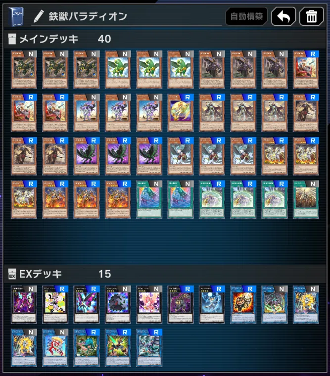 遊戯王 リチュアデッキ 遊戯王デッキ キングスコート 2BOX box 遊戯王