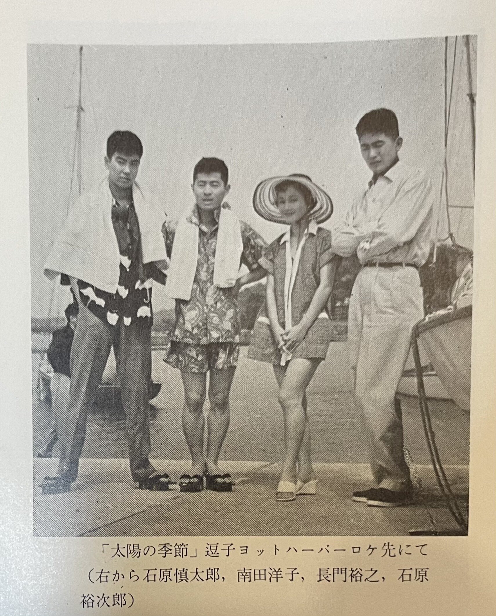 日活50年史」が出てきました。｜向後善之