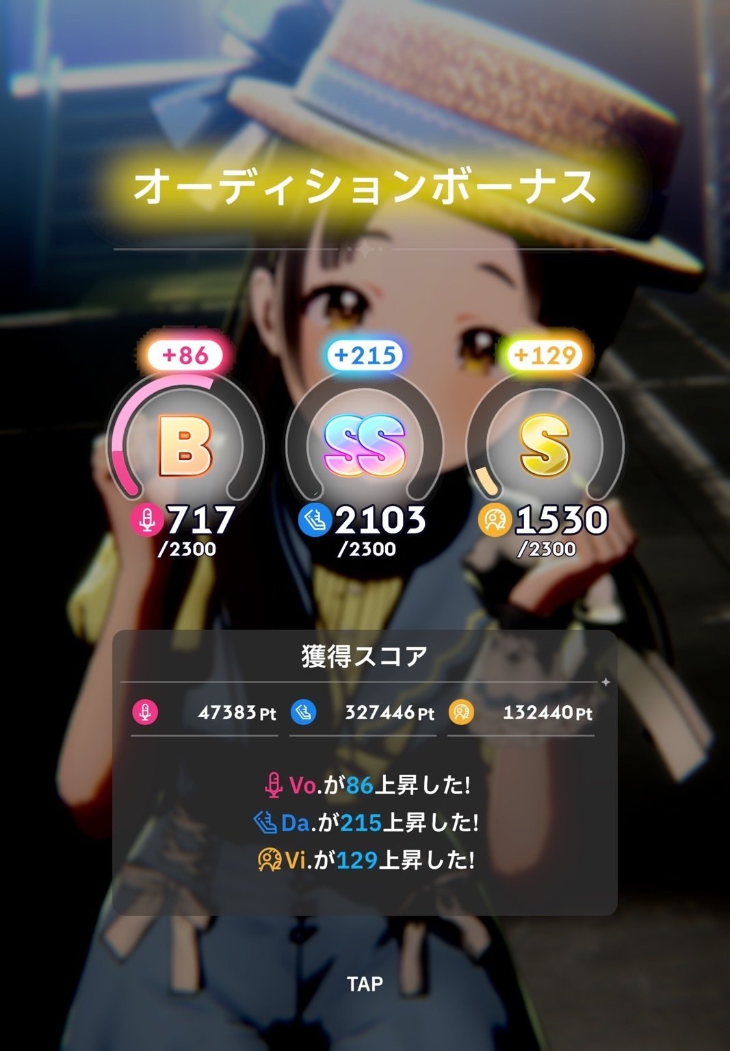 学マスniaマスター センスSSSふんわり備忘録 Plv50～｜juice