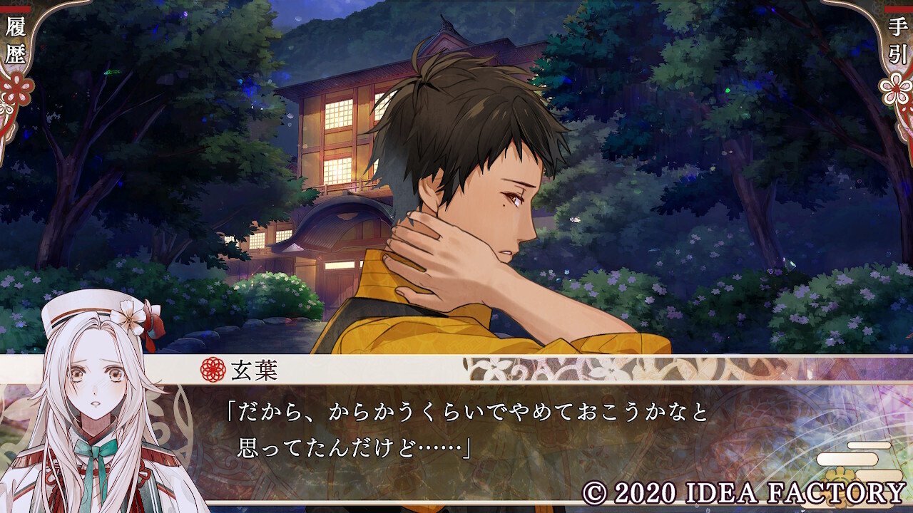 オランピアソワレ 玄葉√｜ズピ