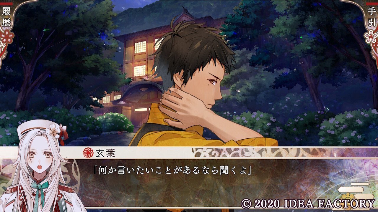 オランピアソワレ 玄葉√｜ズピ