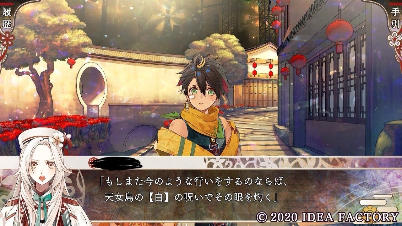 オランピアソワレ 玄葉√｜ズピ