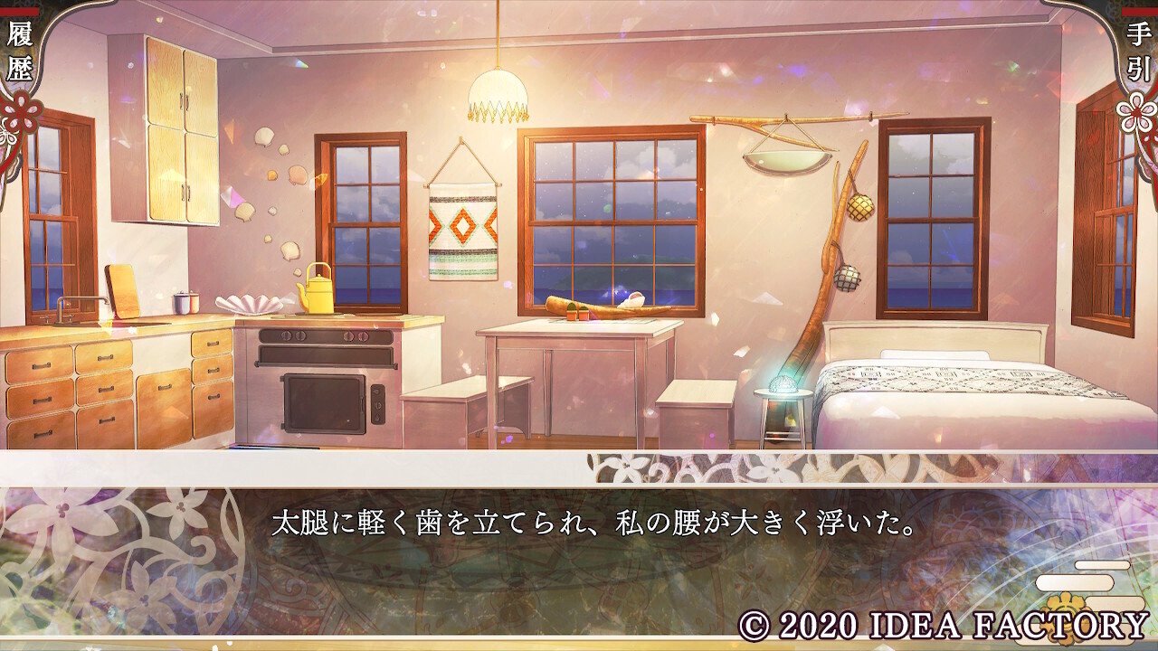 オランピアソワレ 玄葉√｜ズピ