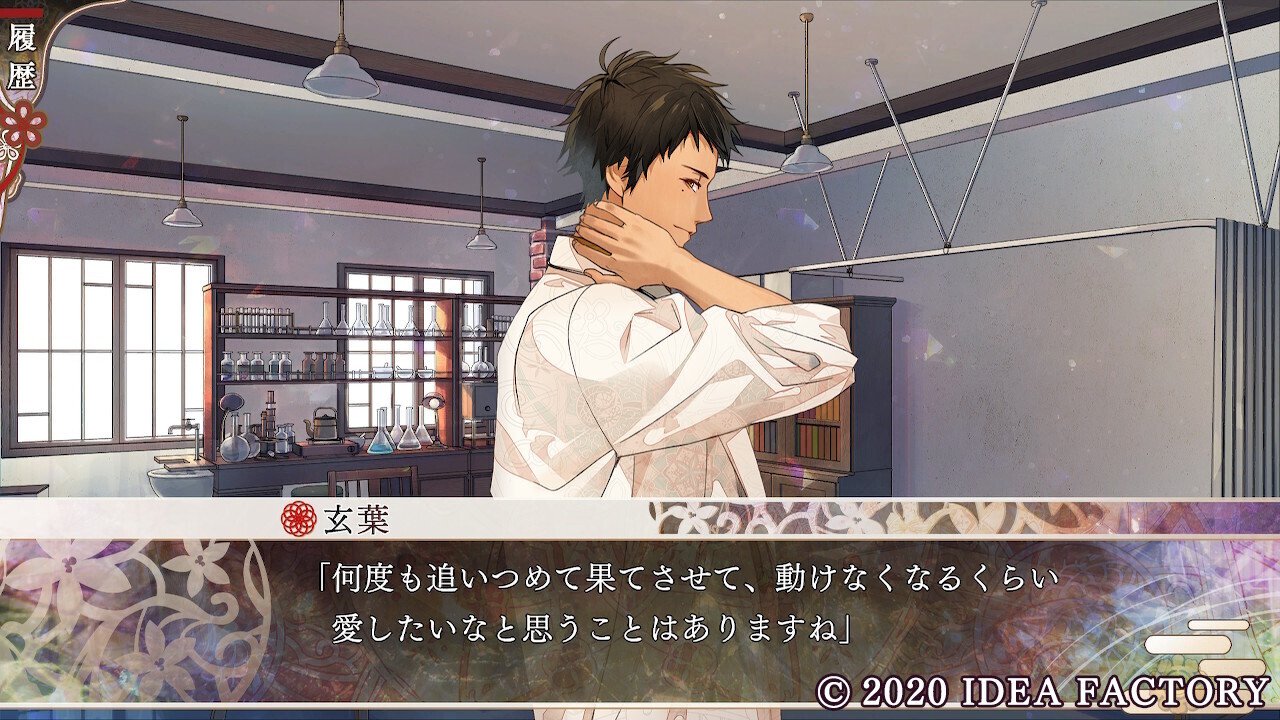 オランピアソワレ 玄葉√｜ズピ