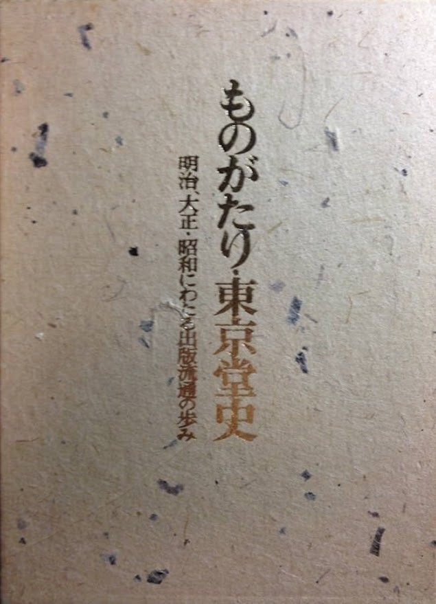 茨木のり子「自分の感受性くらい」｜俗語半解