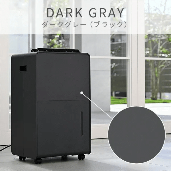 楽天市場】山善 除湿・乾燥器 EDC-H601｜EmuLog＠在宅ワーク