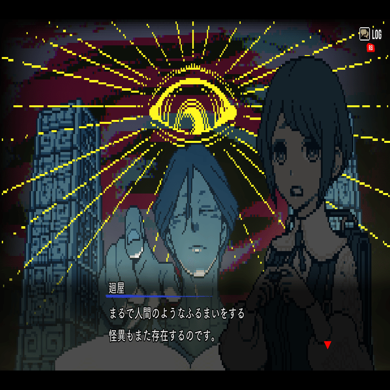 ただ語る】ファスト消化の時代だからこそ『うみねこのなく頃に』｜req