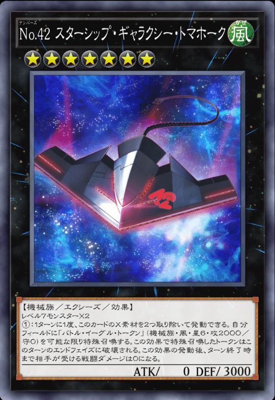 遊戯王】最近作ったデッキ3つ紹介｜SnowEsamosc