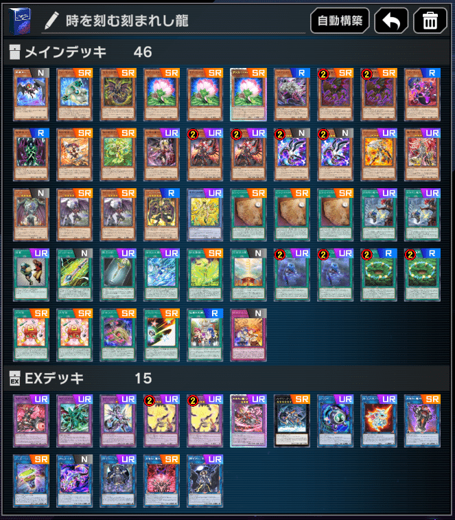 デッキ 白単ウイング +調整パーツ5枚 遊戯王】最近作ったデッキ3つ紹介|SnowEsamosc