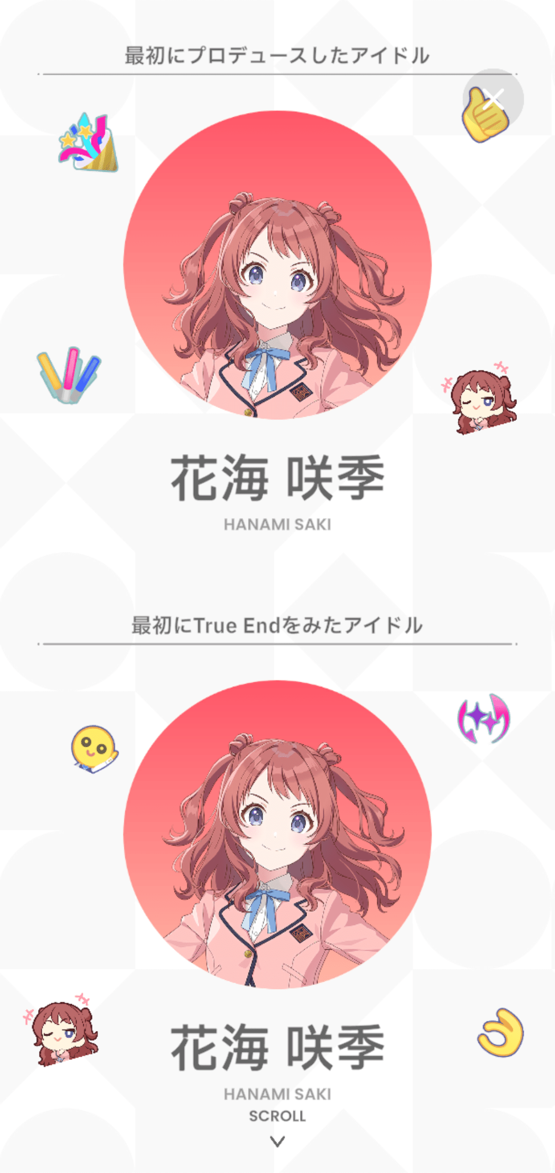 最終オーディション～Quartet～突破 一番乗りは？ #学マス｜渡辺文重