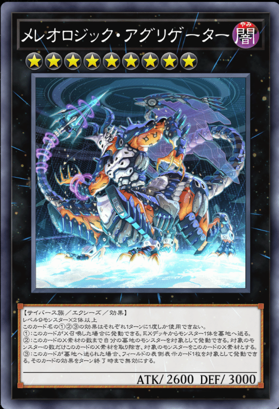 遊戯王】最近作ったデッキ3つ紹介｜SnowEsamosc