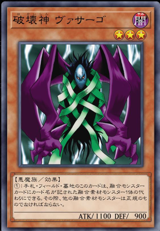 遊戯王】最近作ったデッキ3つ紹介｜SnowEsamosc