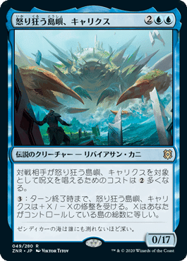パイオニア】青緑重厚デッキと《君は川にたどり着いた》【MTG
