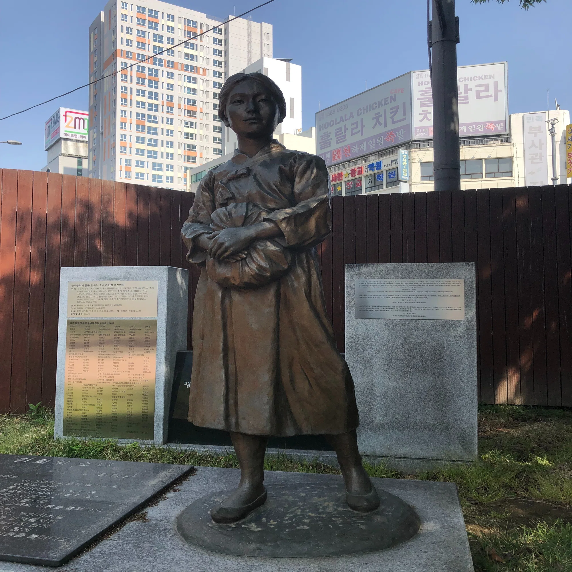 慰安 婦 像
