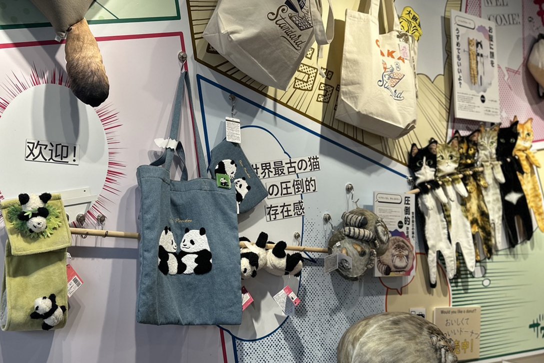 万博中国官2025 パンダフィギュアセラミック 万博でパンダと出会う #大阪・関西万博レポート｜すなやますなこ