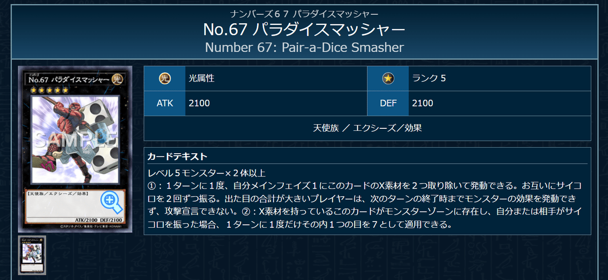 フォロワー様5%オフ❗️ 大会構築　MALICEデッキ　③ 公式】遊戯王OCG on X: 