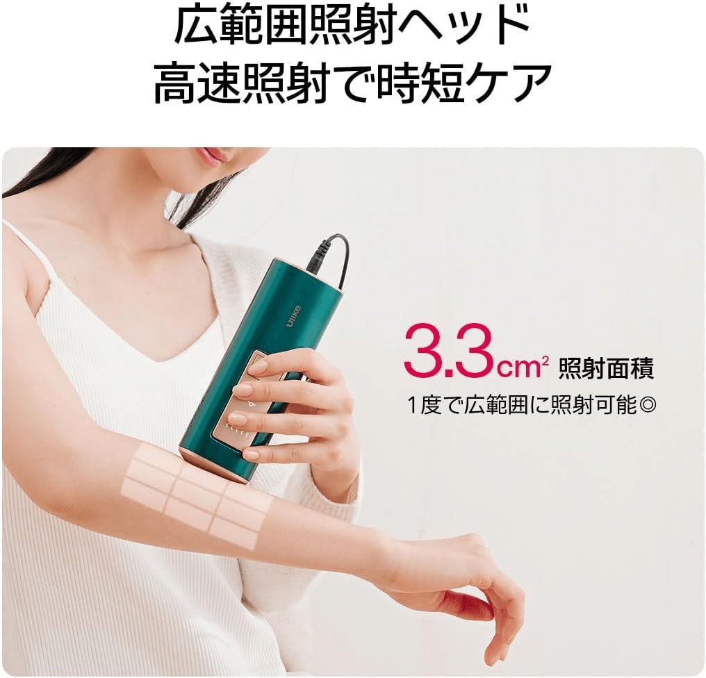 2025年最新版】家庭用脱毛器の決定版！Ulike Air Proを使って