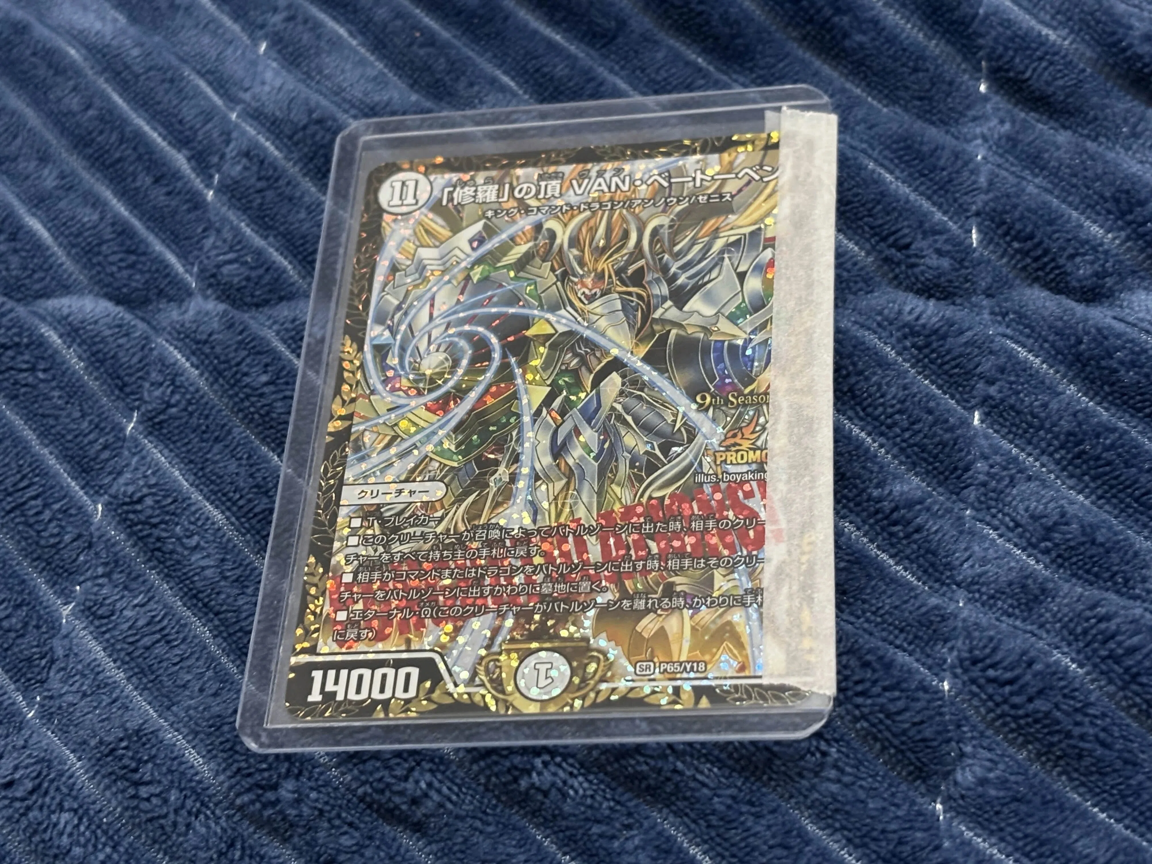 日記】マジック大戦祭とDMGP2025-1stに行ってきた話｜エゴトモ