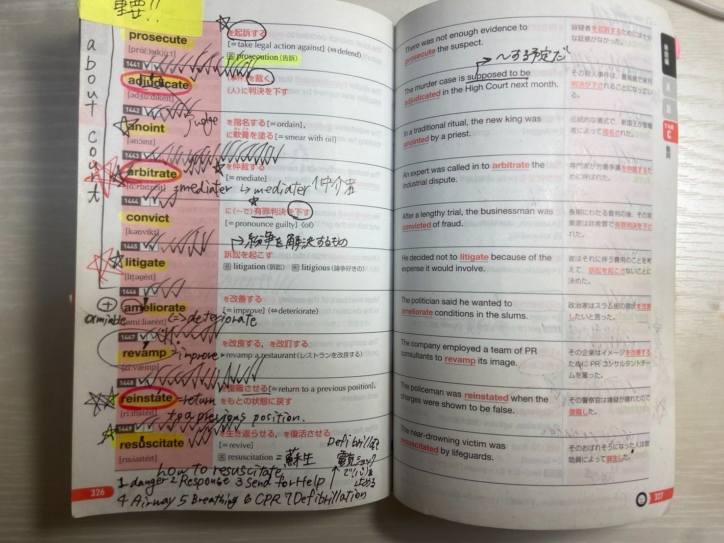 すべてのIELTS受験生に捧げる】純ジャパ・留学経験ゼロがIELTS7.5（各