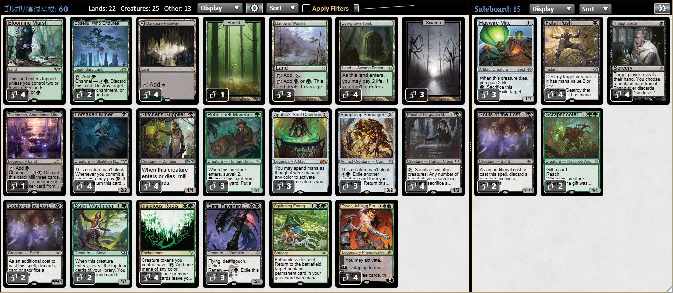 コーリ鋼の短刀 英語版foil4枚セット （絶対一番安い MTG 英語版