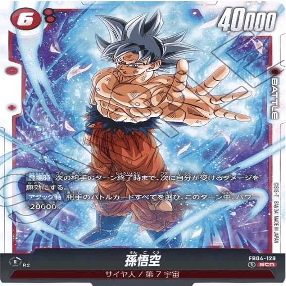 6弾環境ジレン解説｜おあ@趣味用