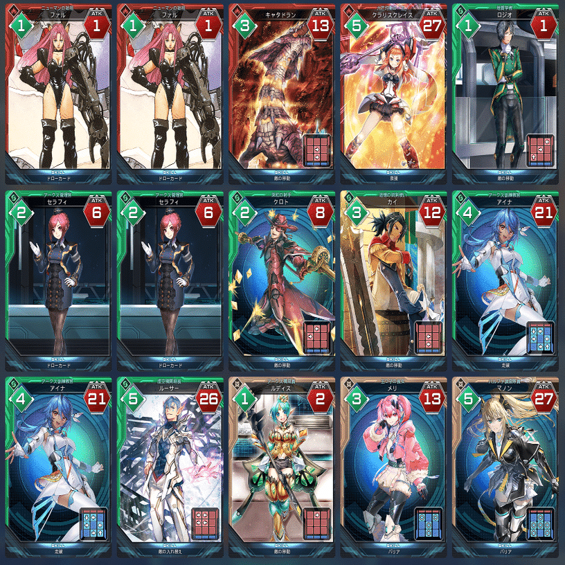 アスパラさんのラインストライクデッキ倉庫《第4弾環境》｜茹立アスパラ