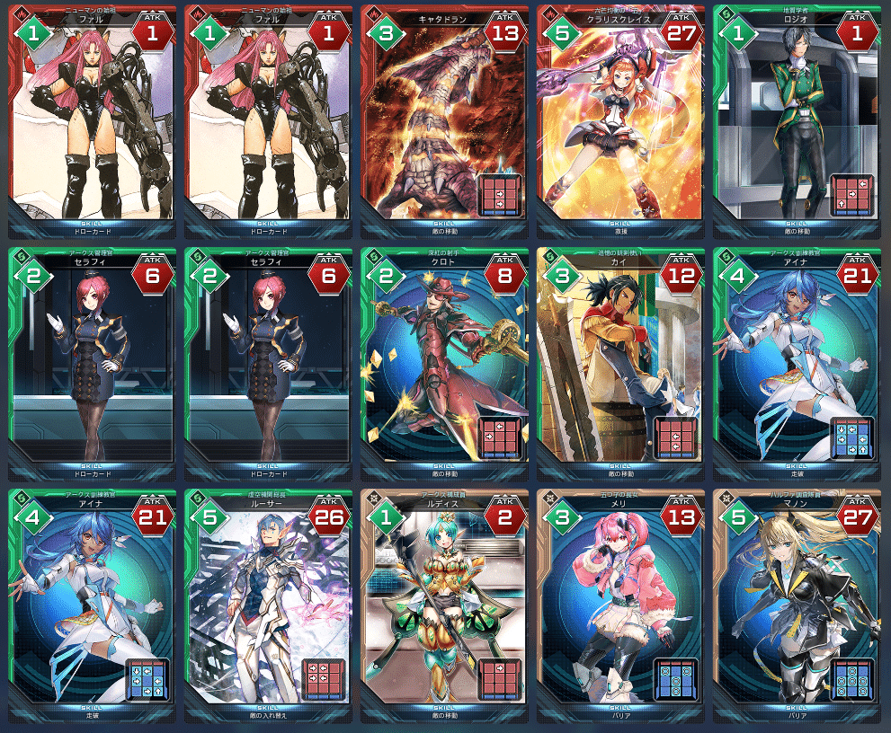 アスパラさんのラインストライクデッキ倉庫《第4弾環境》｜茹立アスパラ