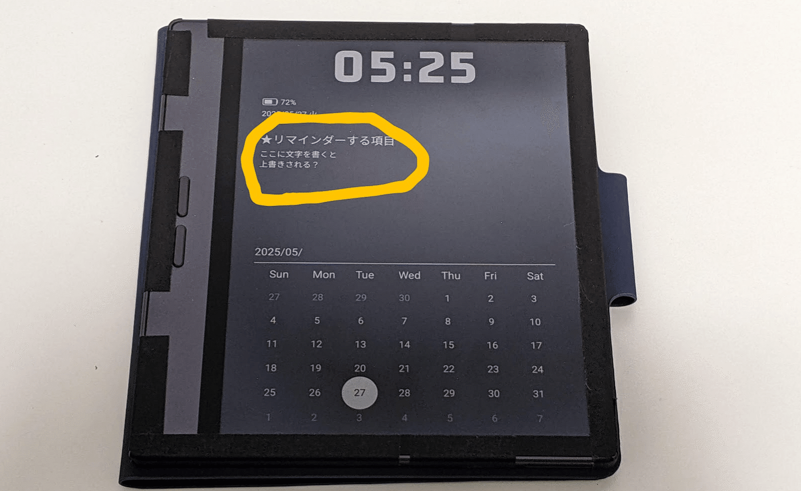 Bigme B7をしばらく使って気づいた細かいこと｜さしみつ