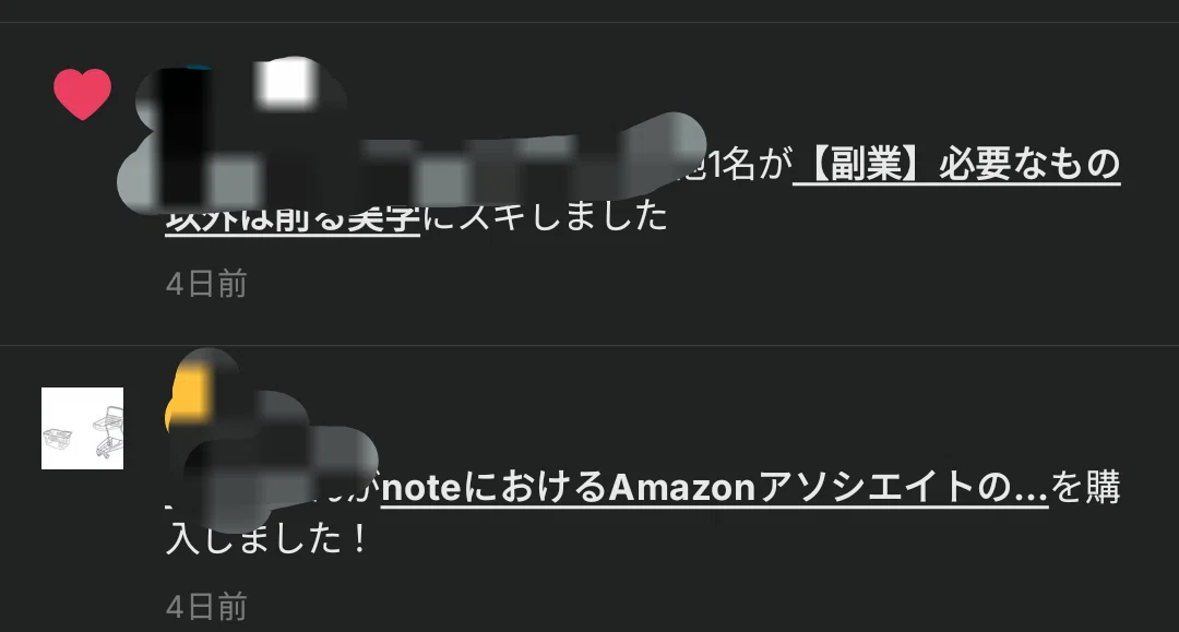 売れてます。やはり5月は売れますね！｜だぴてぃ｜note運用発信
