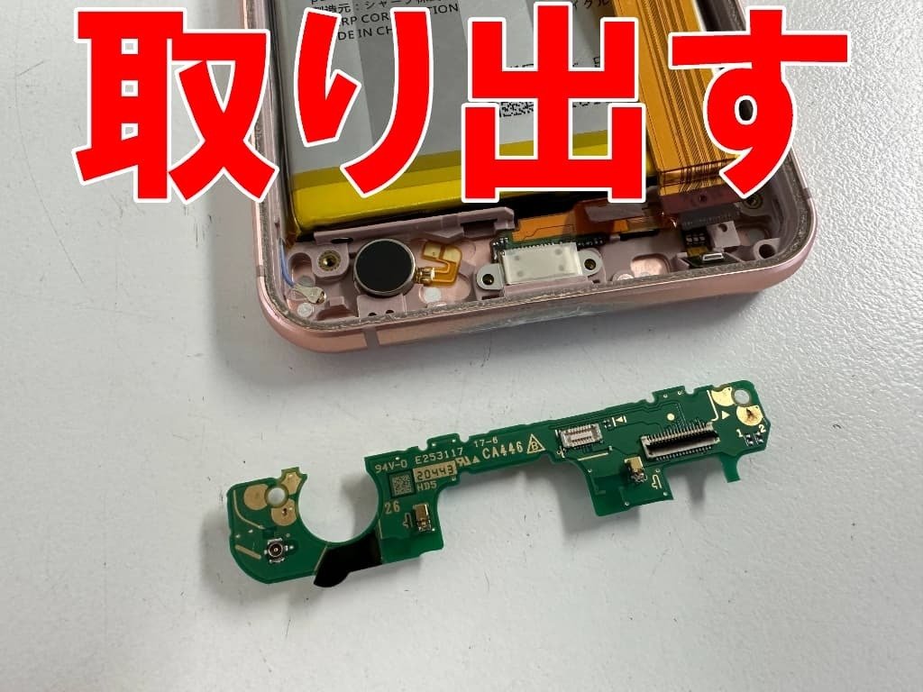 電話をかける | AQUOS sense3 basic SHV48 | オンライン