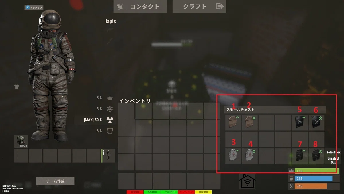 Better Armor Insert｜7010