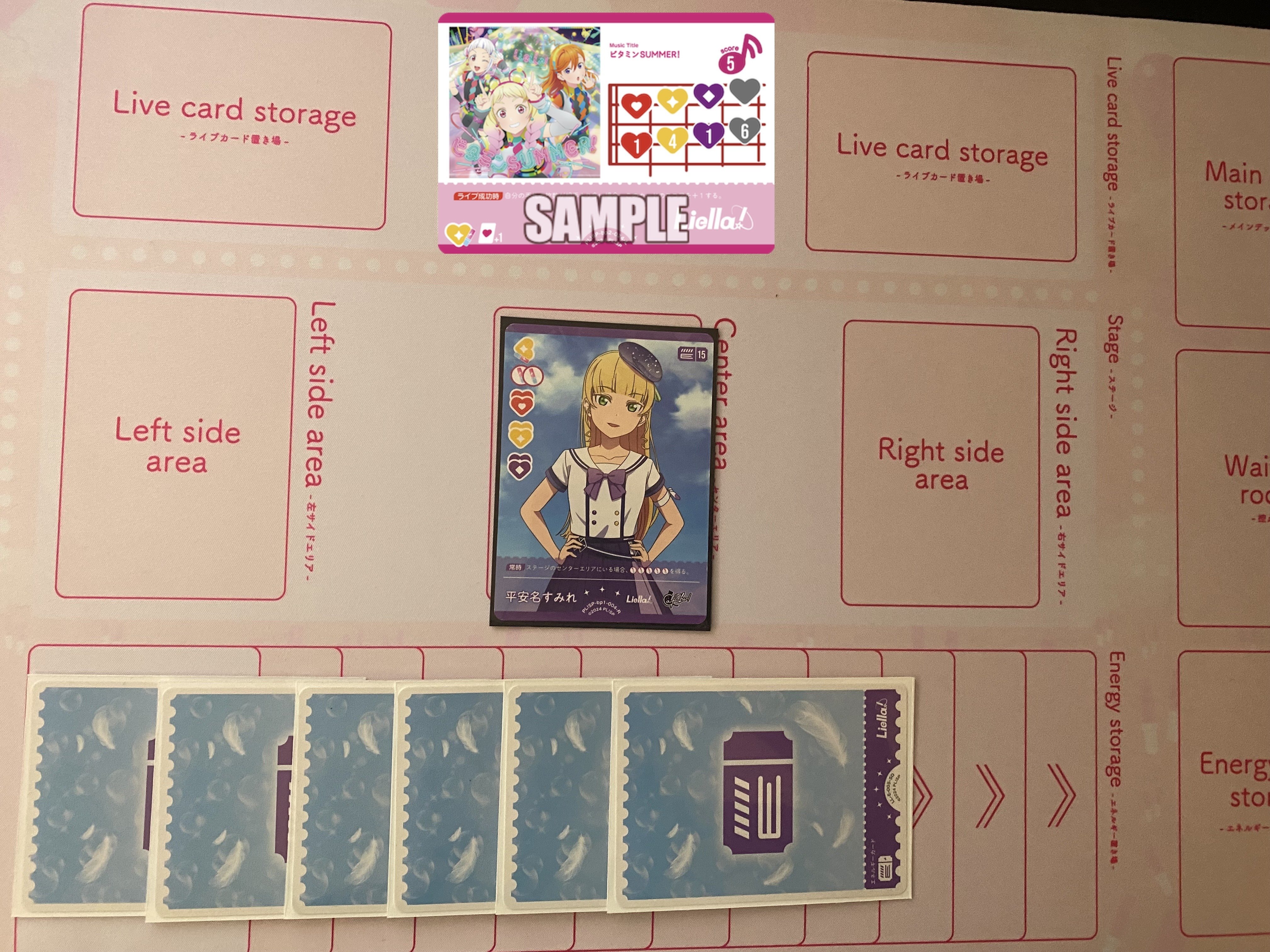 ラブカ】発売前カード入りデッキ紹介: ミッドレンジLiella