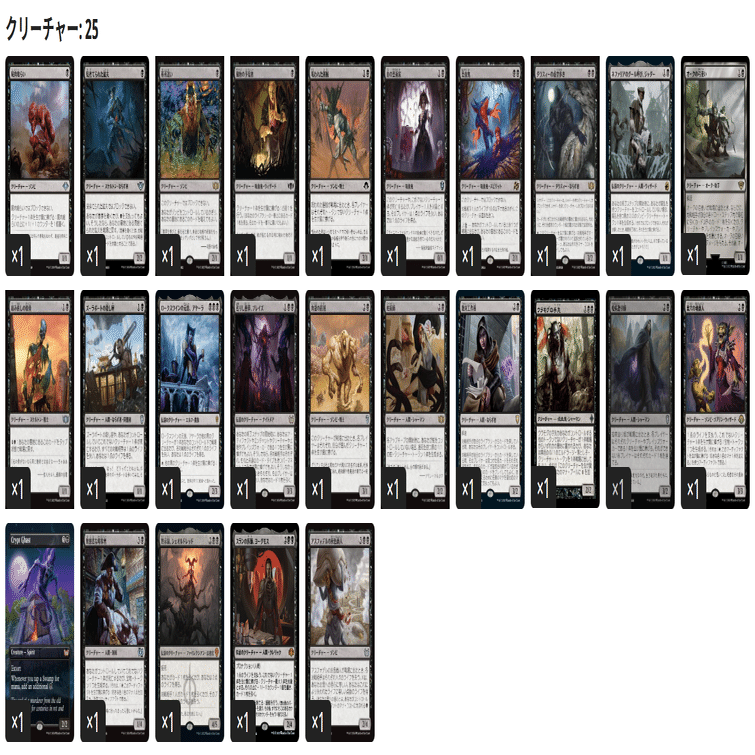 EDHおすすめジェネラル】威名のソルジャー、セフィロス【統率者戦