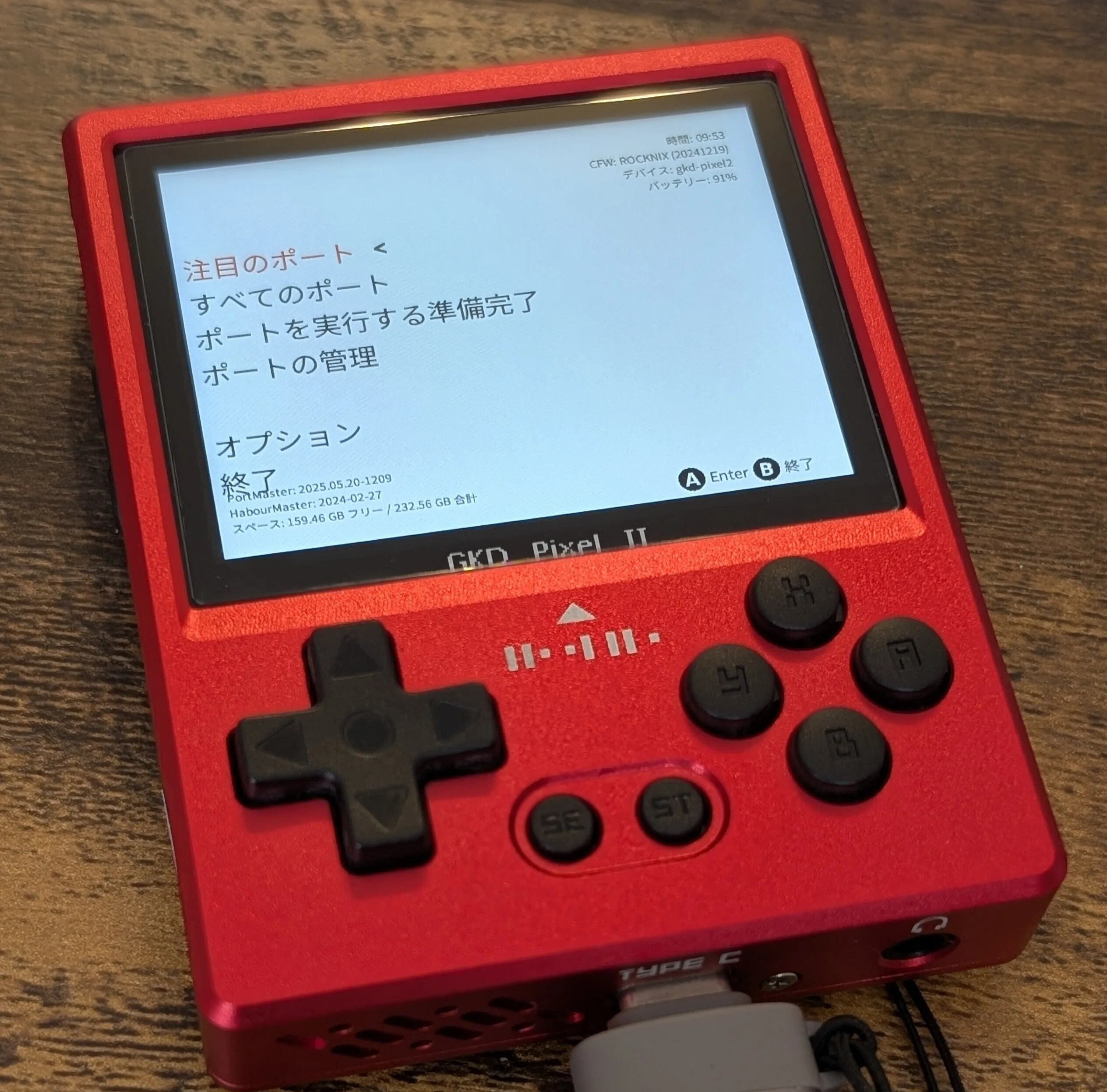 GKDPixel2 CFW ROGUEOS 主な機能紹介と適応方法｜きゅーさん
